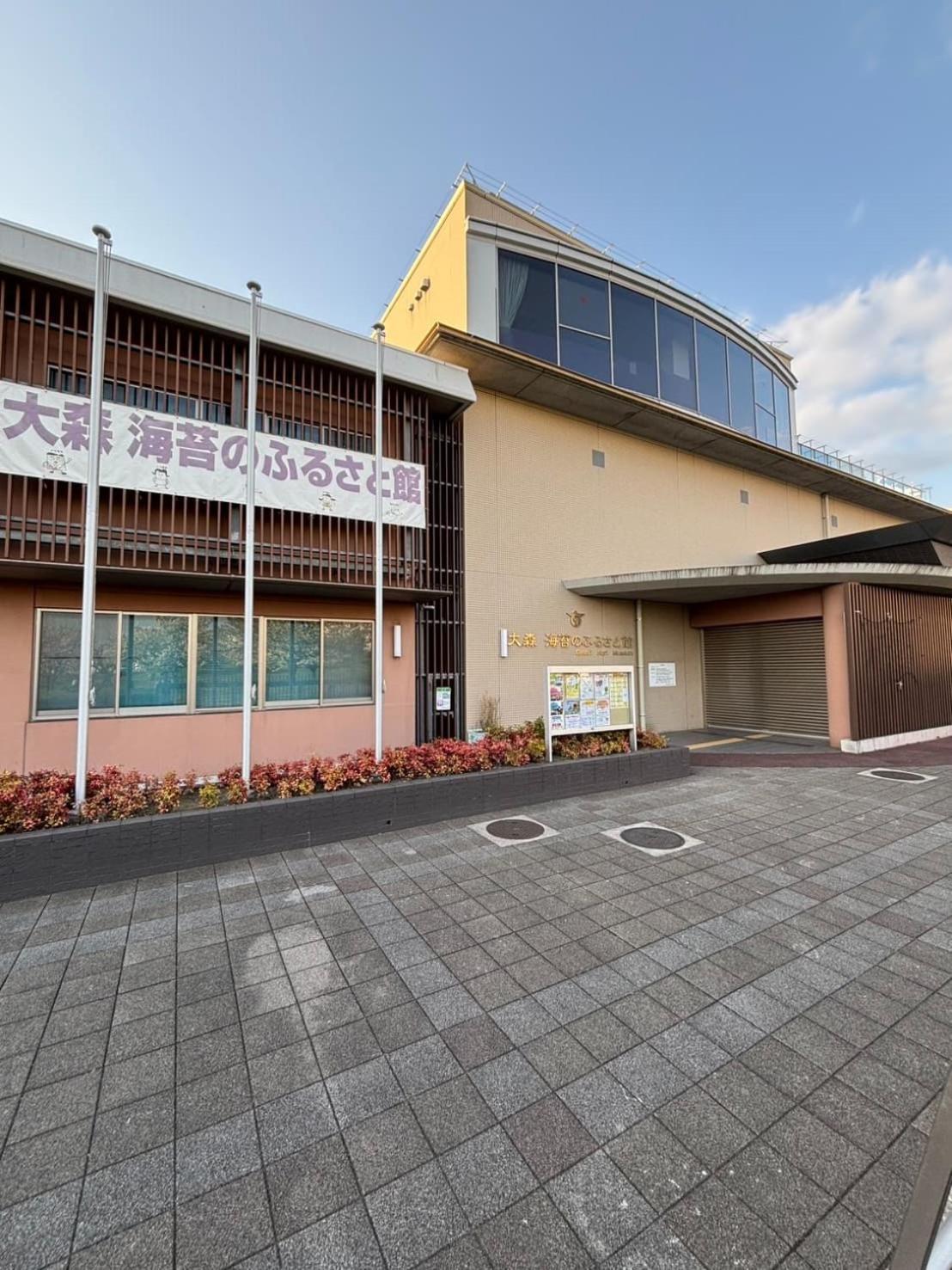 Vacation Inn Heiwajima I طوكيو المظهر الخارجي الصورة